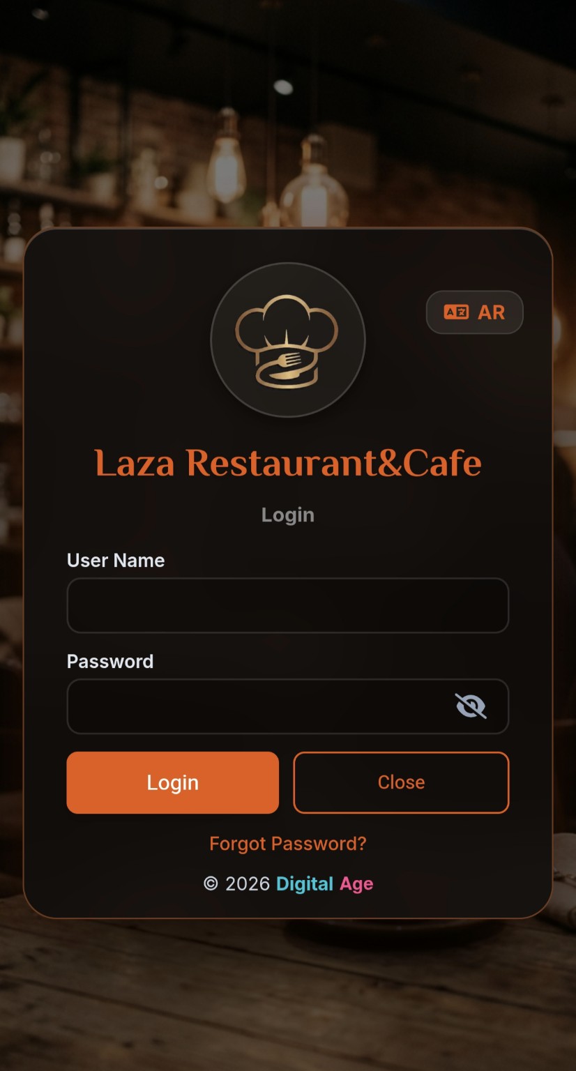نظام إدارة مطعم وكافي لازا